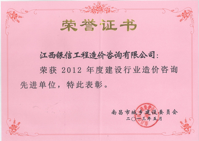 2012ѯȽλ